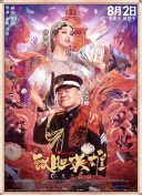 一本之道高清码在线观看