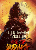 日本中文字幕一区二区高清在线