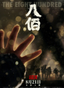 麻豆av一区二区三区