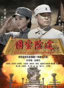 阿v小四郎