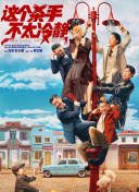 天天翘夜夜洗澡天天做
