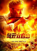 亚洲乱码电影
