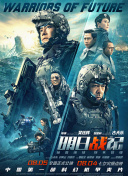 仙人掌旅馆