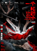色综合一区二区三区