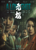亚洲欧美在线综合