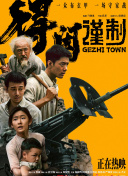 韩国门把手