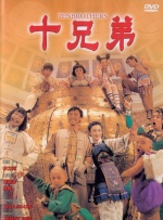 海滩上的邂逅