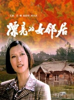 亚洲国产视频在线观看