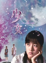 男女碰碰碰