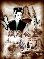 在线观看精品国产福利片尤物