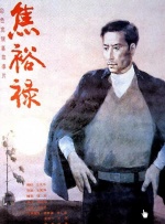 人人爱人人舔