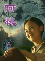 小太妹在线观看免费播放电视剧大全