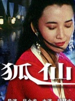 女仆闺房的密室