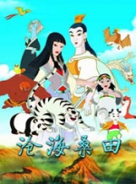 六月丁香婷婷综合