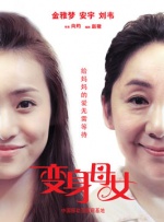 亚洲欧美日韩人成