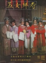 饥饿的女人