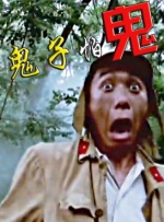 男人和女人做爽爽视频