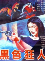 亚洲欧洲日产国码天堂