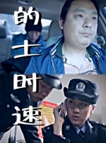 91成人午夜精品福利院在线观看