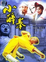 伊人五月天婷婷