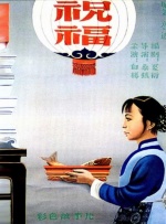 在线看免费观看韩国特黄一级