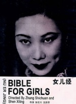 福利视频二区