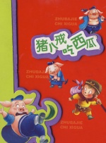 大看蕉a在线观看