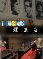 国产成人福利夜色影视