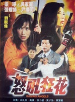 婷丁四月