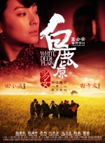 国产一区二区三区手机在线观看