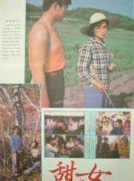 欧美亚洲一区二区三区四区