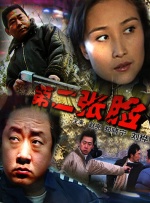 一个色综合导航