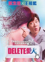 元正女1号故事