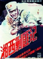 欲望帮手