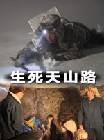 调教捆绑