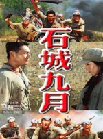 堂兄