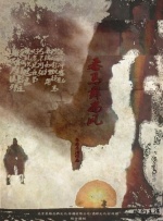 国产三级久久