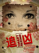 久久青青操