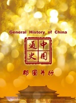 h漫在线看
