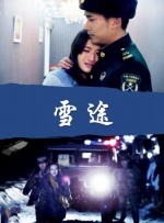 色婷婷久久综合中文久久蜜桃