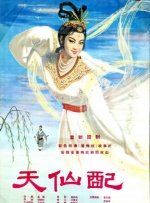 淫欲家族