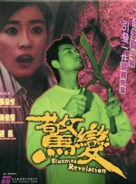 女女les互磨高潮电影