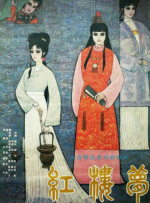337p粉嫩大胆色噜噜噜噜亚洲