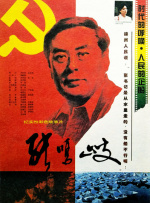 婷婷久月