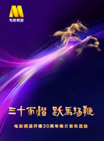 中文字幕欧美在线