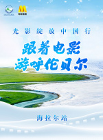 外星也难民第五季在线观看
