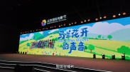 精品国产一区二区三区四区四