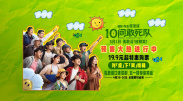 一边亲着一面膜的免费版