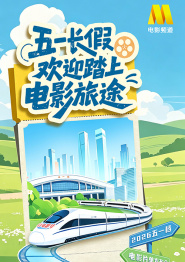 年后的性爱