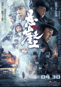 伊人网站在线观看